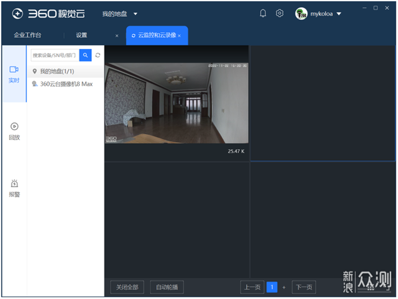 云服务器租用：构建云端新生态