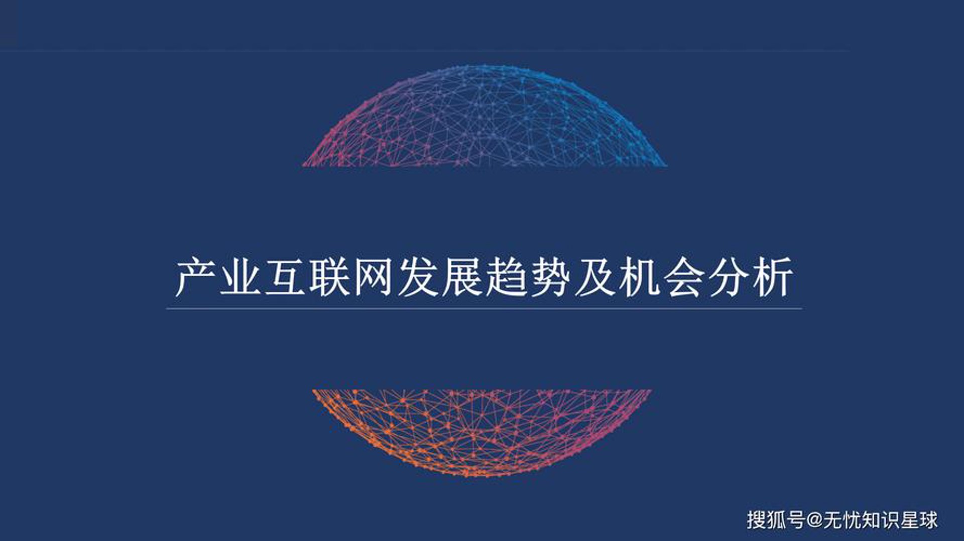 扩散云科技
